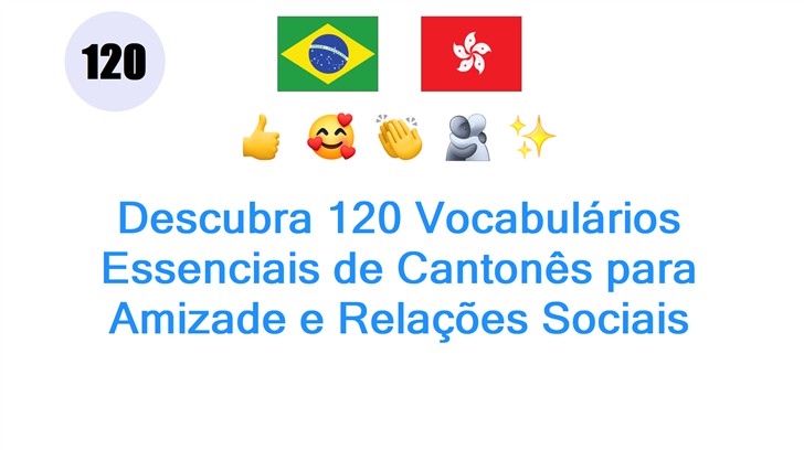 Descubra 120 Vocabulários Essenciais de Cantonês para Amizade e Relações Sociais